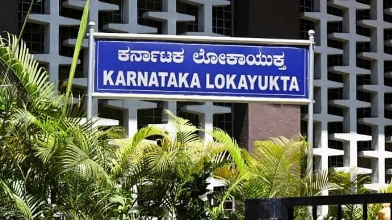 ಬೆಂಗಳೂರು, ಬಾಗಲಕೋಟೆ ಸೇರಿದಂತೆ ರಾಜ್ಯದ ಹಲವೆಡೆ ಬೆಳ್ಳಂಬೆಳಗ್ಗೆ ಲೋಕಾಯುಕ್ತ ದಾಳಿ!