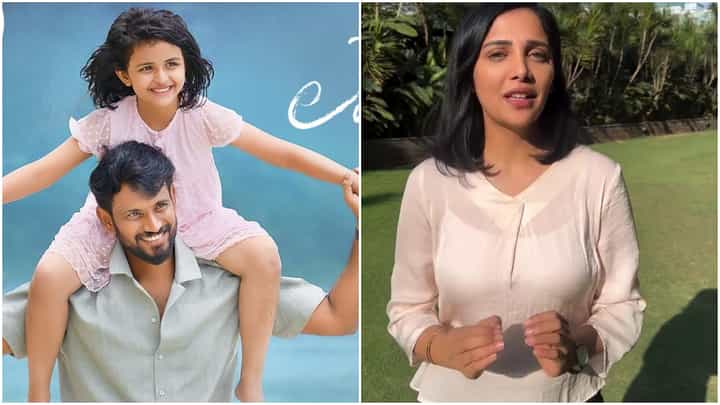 ‘ಲವ್ ಮಾಕ್ಟೇಲ್ 3’ ಪ್ರೀಮಿಯರ್ ಶೋ ಬಗ್ಗೆ ಮಾಹಿತಿ ಕೊಟ್ಟ ಮಿಲನಾ ‘ಲವ್ ಮಾಕ್ಟೇಲ್ 3’ ಪ್ರೀಮಿಯರ್ ಶೋ ಬಗ್ಗೆ ಮಾಹಿತಿ ಕೊಟ್ಟ ಮಿಲನಾ