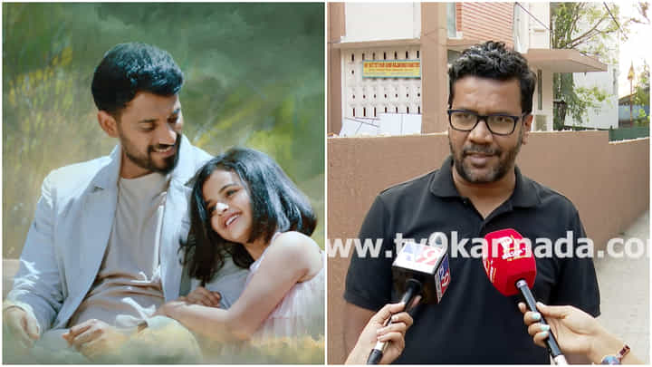 ‘ಲವ್ ಮಾಕ್ಟೇಲ್ 3’ ಸಿನಿಮಾ ಕಥೆ ಕಾಪಿ? ಎಲ್ಲವನ್ನೂ ವಿವರಿಸಿದ ರಾಘವೇಂದ್ರ ನಾಯ್ಕ್ ‘ಲವ್ ಮಾಕ್ಟೇಲ್ 3’ ಸಿನಿಮಾ ಕಥೆ ಕಾಪಿ? ಎಲ್ಲವನ್ನೂ ವಿವರಿಸಿದ ರಾಘವೇಂದ್ರ ನಾಯ್ಕ್