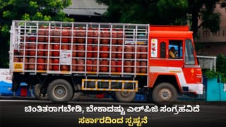 ಪಿಎಂ ಕಿಸಾನ್ ಸ್ಕೀಮ್; ಫಲಾನುಭವಿಗಳ ಸಂಖ್ಯೆ 4 ಲಕ್ಷದಷ್ಟು ಕಡಿಮೆ; ನಿಮಗೆ ಹಣ ಬಂದಿಲ್ಲದಿದ್ದರೆ ಏನು ಮಾಡಬೇಕು?
