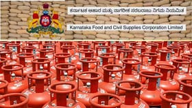 ಗ್ಯಾಸ್ ಸಿಲಿಂಡರ್ ಚಿಂತೆ ಬಿಡಿ: ಆಹಾರ ಇಲಾಖೆ ಆಯುಕ್ತರ ಸ್ಪಷ್ಟನೆ ಕೇಳಿ