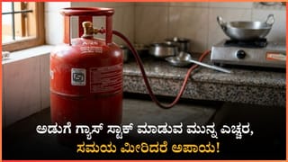 ಬಾತ್‌ರೂಮ್‌ನಿಂದ ಬರುವ ಕೆಟ್ಟ ವಾಸನೆಯನ್ನು ಹೋಗಲಾಡಿಸಲು ಈ ನೈಸರ್ಗಿಕ ಪರಿಹಾರಗಳನ್ನು ಟ್ರೈ ಮಾಡಿ