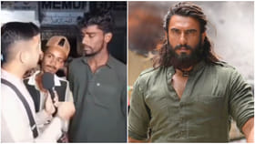 ನಮಗೆ 500 ಕೋಟಿ ರೂ. ಕೊಡಿ: ‘ಧುರಂಧರ್ 2’ ತಂಡಕ್ಕೆ ಪಾಕಿಸ್ತಾನಿಗಳ ಮನವಿ