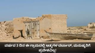 Video: ತನ್ನ ಕಾಲೆರಡು ಸ್ವಾಧೀನ ಕಳೆದುಕೊಂಡಂತೆ ನಟಿಸಿ ಆಹಾರ ಗಿಟ್ಟಿಸಿಕೊಂಡ ಶ್ವಾನ