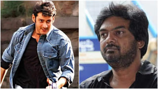 ಮಹೇಶ್ ಬಾಬು ನಟನೆಯ ‘ಪೋಕಿರಿ’ ಮರು ಬಿಡುಗಡೆಗೆ ತೊಂದರೆ; ವಿಲನ್ ಆದ ಪುರಿ ಜಗನ್ನಾಥ್