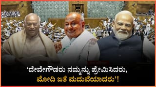 ಇರಾನ್​ಗೆ ಮೆಡಿಕಲ್ ಕಿಟ್ ಕಳುಹಿಸಿ ಮಾನವೀಯತೆ ಮೆರೆದ ಭಾರತ