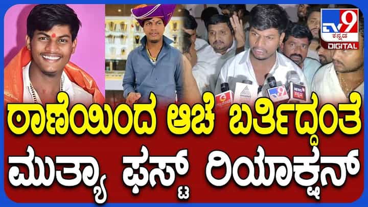 ಫೋಕ್ಸೋ ಕೇಸ್: ವಿಚಾರಣೆಗೆ ಬಂದಿದ್ದ ಮಲ್ಲಿಕಾರ್ಜುನ ಮುತ್ಯಾಗೆ ಶಾಕ್ ಕೊಟ್ಟ ಪೊಲೀಸ್ರು ಫೋಕ್ಸೋ ಕೇಸ್: ವಿಚಾರಣೆಗೆ ಬಂದಿದ್ದ ಮಲ್ಲಿಕಾರ್ಜುನ ಮುತ್ಯಾಗೆ ಶಾಕ್ ಕೊಟ್ಟ ಪೊಲೀಸ್ರು