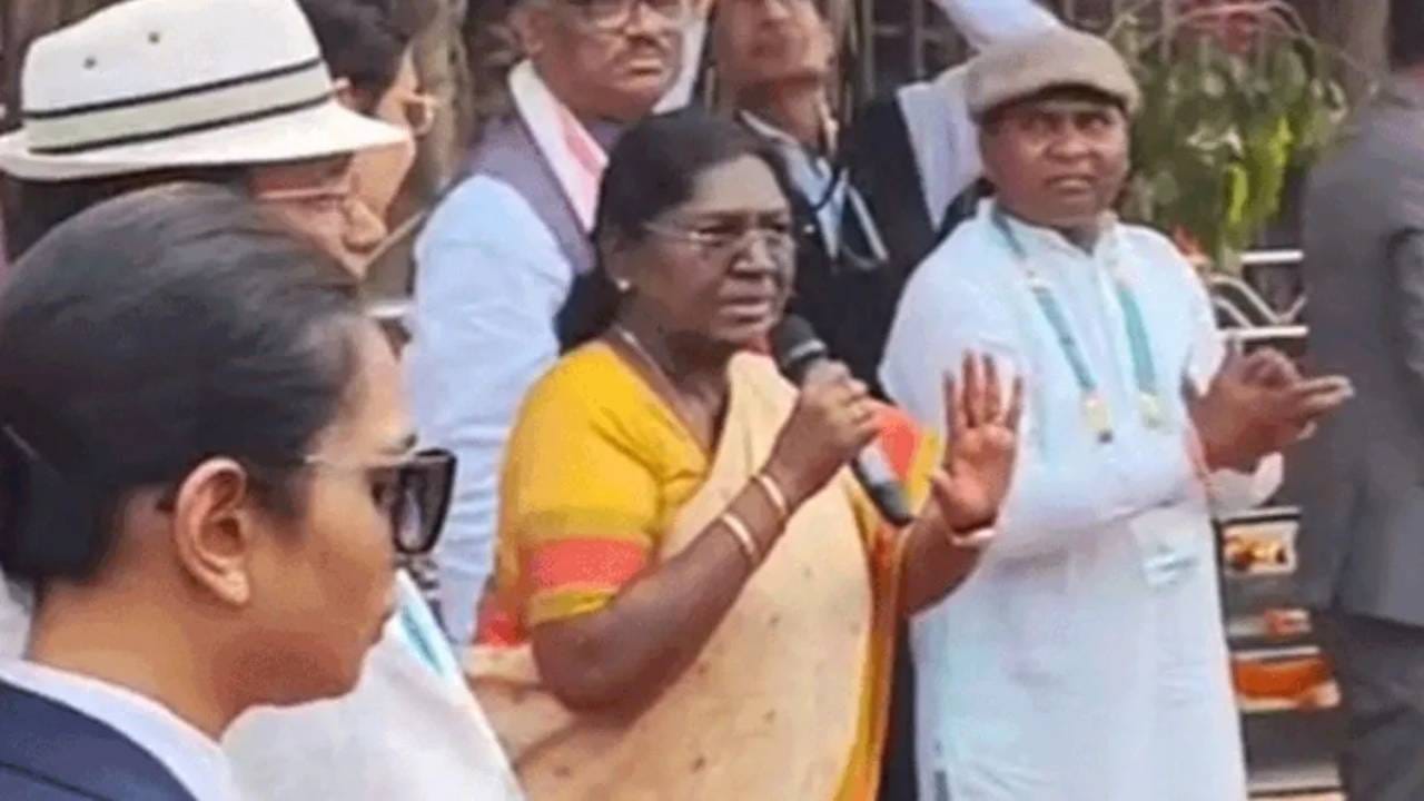 Video: ಮಮತಾ ನನ್ನ ಮೇಲೆ ಕೋಪಗೊಂಡಿದ್ದಾರೋ ಏನೋ..ಕಾರ್ಯಕ್ರಮಕ್ಕೆ ಬಾರದ ಬ್ಯಾನರ್ಜಿ ಬಗ್ಗೆ ದ್ರೌಪದಿ ಮುರ್ಮು ಬೇಸರ