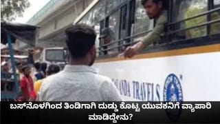 RCB vs SRH: ಐಪಿಎಲ್ ಉದ್ಘಾಟನಾ ಪಂದ್ಯಕ್ಕೆ ಚಿನ್ನಸ್ವಾಮಿ ಸ್ಟೇಡಿಯಂ ಸಜ್ಜು, ಏನೇನು ಮುನ್ನೆಚ್ಚೆರಿಕೆ ಕೈಗೊಂಡಿದ್ದಾರೆ ನೋಡಿ!