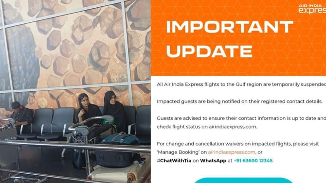 ಇರಾನ್ ಯುದ್ಧ, ಮಂಗಳೂರು–ಗಲ್ಫ್ ನಡುವೆ ರದ್ದಾದ ಫ್ಲೈಟ್ ವಿವರ ಇಲ್ಲಿದೆ