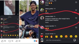 ಮಂಗಳೂರು: ಉಳ್ಳಾಲ ಮಸೀದಿ ಬಳಿ ಬಾಂಬ್ ಸ್ಫೋಟಿಸುವುದಾಗಿ ಪ್ರಚೋದನಕಾರಿ ಪೋಸ್ಟ್, ಕೇಸ್ ದಾಖಲು