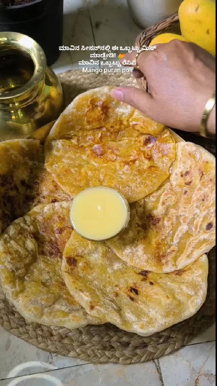 ಮಾವಿನ ಹಣ್ಣಿನ ರುಚಿಕರ ಒಬ್ಬಟ್ಟು