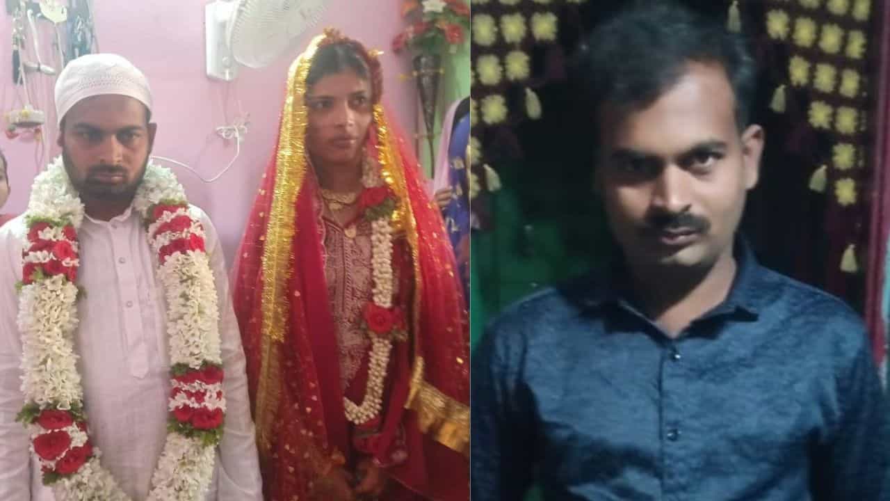 ಮದುವೆಯಾಗಿ 3 ತಿಂಗಳೊಳಗೆ ಪತಿಗೆ ಮುಹೂರ್ತ ಇಟ್ಟ ಪತ್ನಿ: ಪ್ರಿಯಕರನ ಜೊತೆ ಸೇರಿ ಕೊಲೆ