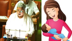 ಮಹಿಳಾ ಅತಿಥಿ ಉಪನ್ಯಾಸಕರಿಗೆ ಗುಡ್ ನ್ಯೂಸ್! 90 ದಿನಗಳ ಮಾತೃತ್ವ ರಜೆ ಘೋಷಣೆ