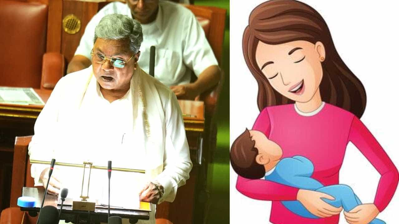 ಮಹಿಳಾ ಅತಿಥಿ ಉಪನ್ಯಾಸಕರಿಗೆ ಗುಡ್ ನ್ಯೂಸ್! 90 ದಿನಗಳ ಮಾತೃತ್ವ ರಜೆ ಘೋಷಣೆ ಮಹಿಳಾ ಅತಿಥಿ ಉಪನ್ಯಾಸಕರಿಗೆ ಗುಡ್ ನ್ಯೂಸ್! 90 ದಿನಗಳ ಮಾತೃತ್ವ ರಜೆ ಘೋಷಣೆ