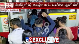 ಹಬ್ಬಕ್ಕೆ ಊರಿಗೆ ಹೊರಟ ಜನ: ಬೆಂಗಳೂರಿನಲ್ಲಿ ರಾತ್ರಿಯೆಲ್ಲ ಟ್ರಾಫಿಕ್ ಜಾಮ್, ಮೆಜೆಸ್ಟಿಕ್​ನಲ್ಲಿ ಜನವೋ ಜನ