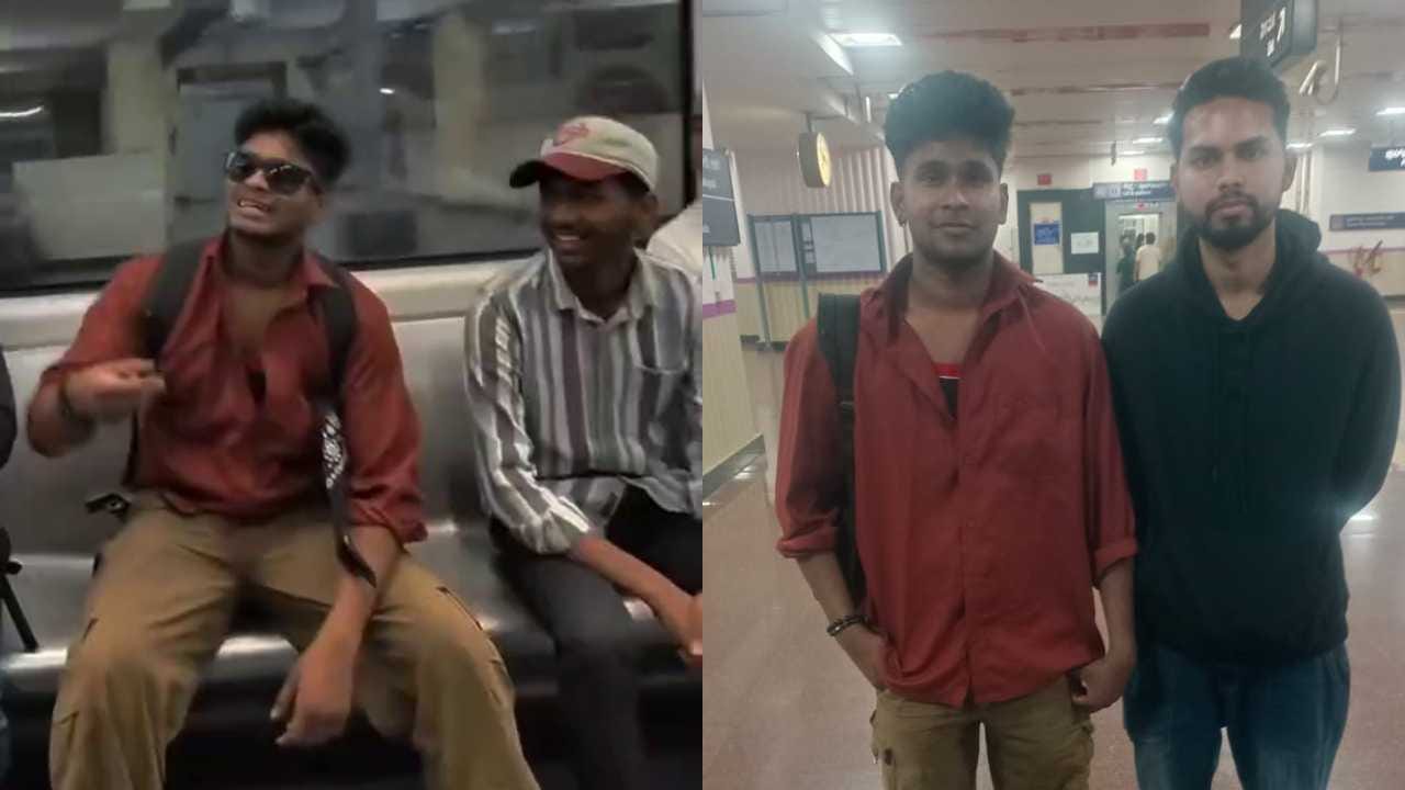 ಮೆಟ್ರೋದಲ್ಲಿ ಗನ್ ಪ್ರಾಂಕ್ ಮಾಡಿ ಸಂಕಷ್ಟಕ್ಕೆ ಸಿಲುಕಿದ ಯುವಕ!