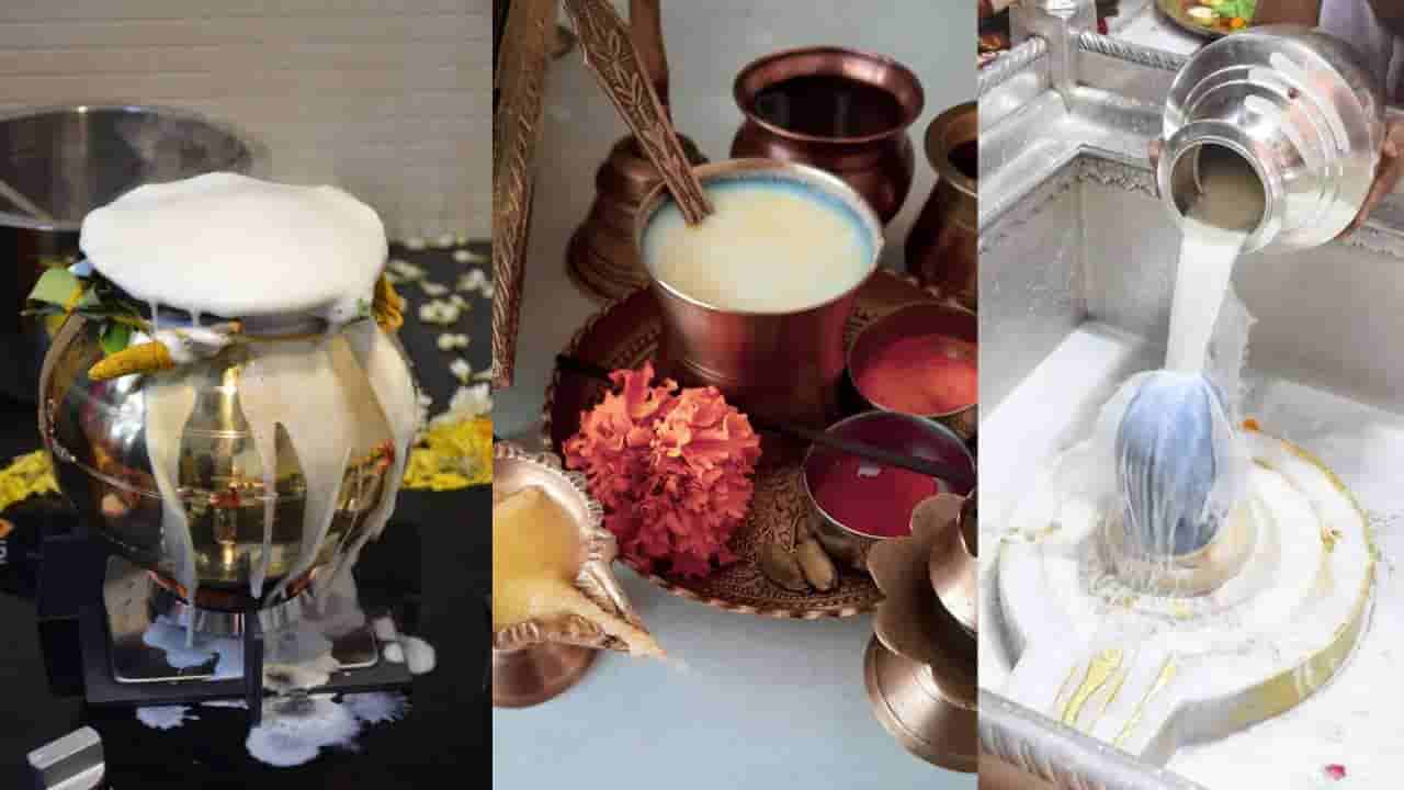 Hindu Rituals: ಪೂಜೆ, ಹವನ ಅಥವಾ ಅಭಿಷೇಕಗಳಲ್ಲಿ ಹಸುವಿನ ಹಾಲು ಇರಲೇಬೇಕು ಏಕೆ ಗೊತ್ತಾ?