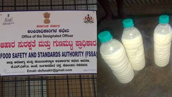 ಕೋಲಾರದಲ್ಲಿ ಕಲಬೆರಕೆ ಹಾಲು: ವರದಿಯಲ್ಲಿ ಆಘಾತಕಾರಿ ಅಂಶ; ಬೆಚ್ಚಿಬಿದ್ದ ಜನ