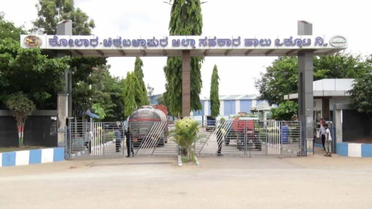 ಬಮೂಲ್​​ ಬೆನ್ನಲ್ಲೇ ಕೋಮುಲ್​​ನಿಂದ ಹಾಲು ಉತ್ಪಾದಕರಿಗೆ ಯುಗಾದಿ ಗಿಫ್ಟ್‌
