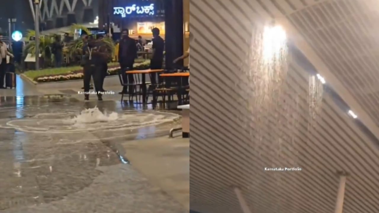 ಮಳೆಯ ನಡುವೆ ಬೆಂಗಳೂರು ಏರ್‌ಪೋರ್ಟ್‌ನಲ್ಲಿ ‘ಮಿನಿ ವಾಟರ್ ಫಾಲ್ಸ್’? ಚರ್ಚೆಗೆ ಗ್ರಾಸವಾದ ವೈರಲ್ ವಿಡಿಯೋ