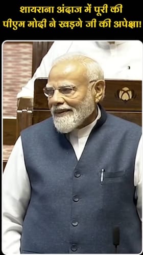 ಖರ್ಗೆ ಆಸೆ ಈಡೇರಿಸಿದ ಮೋದಿ