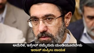 ನಮ್ಮನ್ನು ಕೇಳಿ ಈ ಯುದ್ಧ ಆರಂಭಿಸಿಲ್ಲ: ಟ್ರಂಪ್‌ಗೆ ನ್ಯಾಟೋ ರಾಷ್ಟ್ರಗಳ ಶಾಕ್; ಏಕಾಂಗಿಯಾದ ಅಮೆರಿಕ?