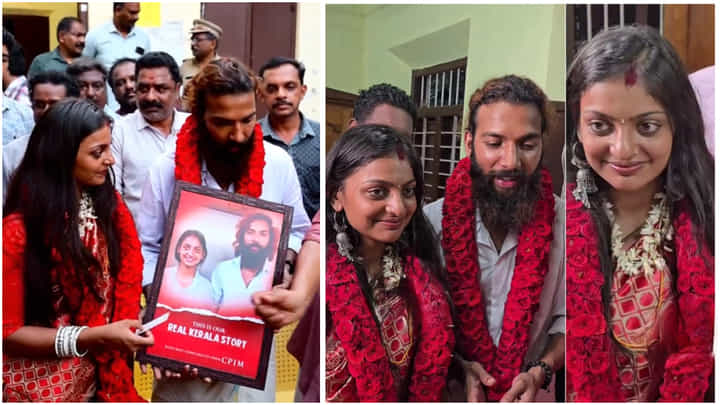 ನಿಜವಾದ ಕೇರಳ ಸ್ಟೋರಿ: ಮುಸ್ಲಿಂ ಯುವಕನ ಜತೆ ಮದುವೆ ಆದ ಕುಂಭಮೇಳದ ಹುಡುಗಿ ಮೊನಾಲಿಸಾ ನಿಜವಾದ ಕೇರಳ ಸ್ಟೋರಿ: ಮುಸ್ಲಿಂ ಯುವಕನ ಜತೆ ಮದುವೆ ಆದ ಕುಂಭಮೇಳದ ಹುಡುಗಿ ಮೊನಾಲಿಸಾ