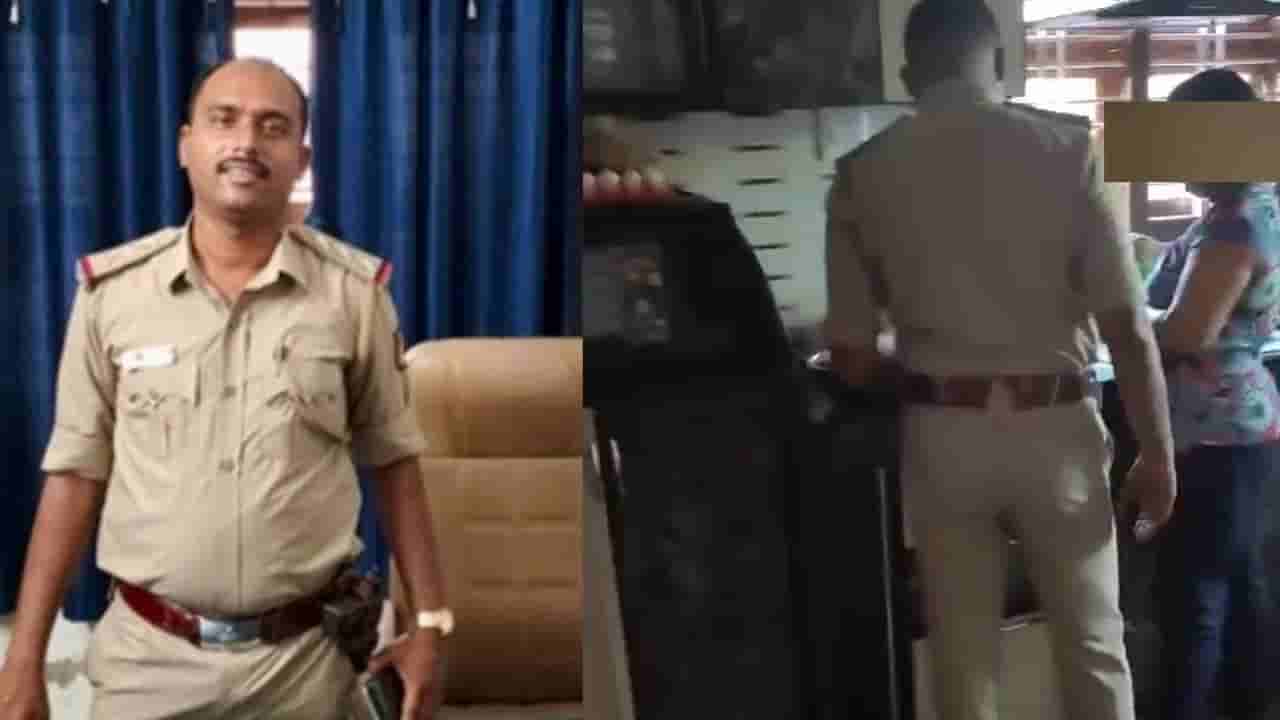 ಮೂಡಬಿದ್ರೆ ಇನ್ಸ್ಪೆಕ್ಟರ್ ಸಂದೇಶ್ ಕಾಮಕಾಂಡ: ಸಂತ್ರಸ್ತ ಮಹಿಳೆಯ ಅಪ್ರಾಪ್ತ ಮಗಳ ಮೇಲೂ ಕಣ್ಣು! ಆಡಿಯೋ ವೈರಲ್