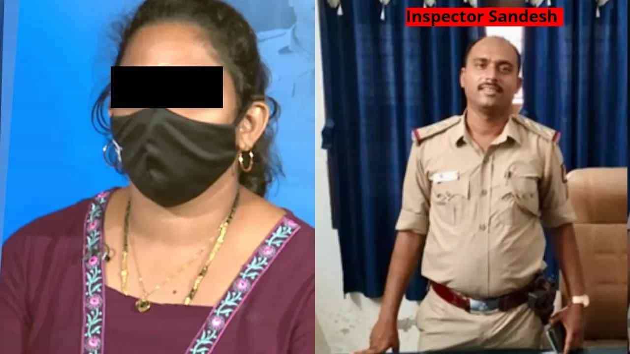ವಿಡಿಯೋನಲ್ಲಿರುವ ಮಹಿಳೆಯರು ಬೇರೆ-ಬೇರೆ: ಇನ್ಸ್​ಪೆಕ್ಟರ್​​ ಸಂದೇಶ ಕೇಸಿನ ತನಿಖಾ ವರದಿಯಲ್ಲಿ ಬಹಿರಂಗ