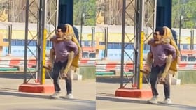 ಅಮ್ಮಾ ನೀನು ಅಷ್ಟು ವರ್ಷ ನನ್ನ ಹೊತ್ತಿಲ್ವಾ, ಈಗ ನನ್ನ ಸರದಿ