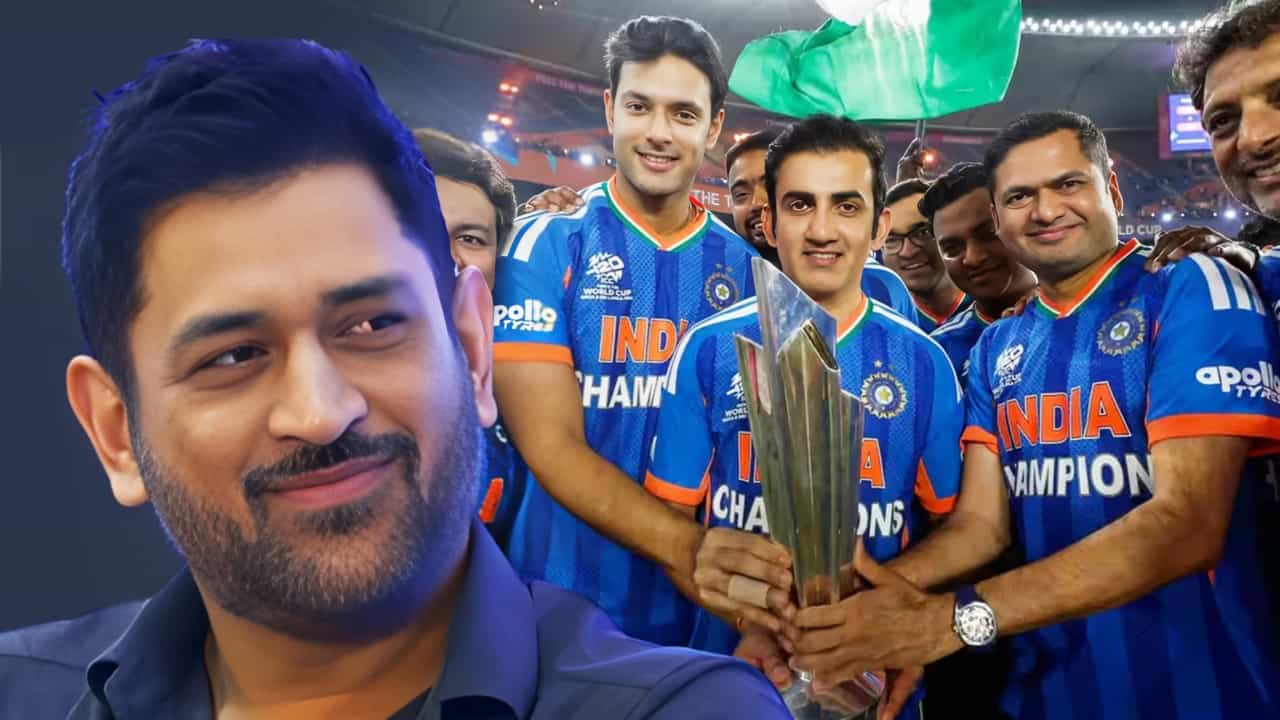 ಕೋಚ್ ಸಾಬ್, ಕಿಲ್ಲರ್ ಕಾಂಬಿನೇಶನ್... ಗಂಭೀರ್ನ ಪ್ರಶಂಸಿಸಿದ ಧೋನಿ ಕೋಚ್ ಸಾಬ್, ಕಿಲ್ಲರ್ ಕಾಂಬಿನೇಶನ್... ಗಂಭೀರ್ನ ಪ್ರಶಂಸಿಸಿದ ಧೋನಿ