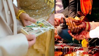 Hindu Traditions: ಮುಯ್ಯಿ ರೂಪದಲ್ಲಿ ಕೊಡುವ ಹಣಕ್ಕೆ 1ರೂ. ಸೇರಿಸಿ ಕೊಡಬೇಕು ಯಾಕೆ ಗೊತ್ತಾ?