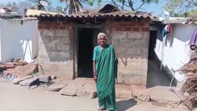 ; 20 ವರ್ಷಗಳಿಂದ ಸೂರಿಲ್ಲದೆ ಬದುಕುತ್ತಿರುವ ಕುಟುಂಬ!