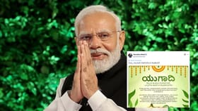 ಕರ್ನಾಟಕದ ಜನತೆಗೆ ಕನ್ನಡದಲ್ಲೇ ಶುಭ ಕೋರಿದ ಪ್ರಧಾನಿ ಮೋದಿ