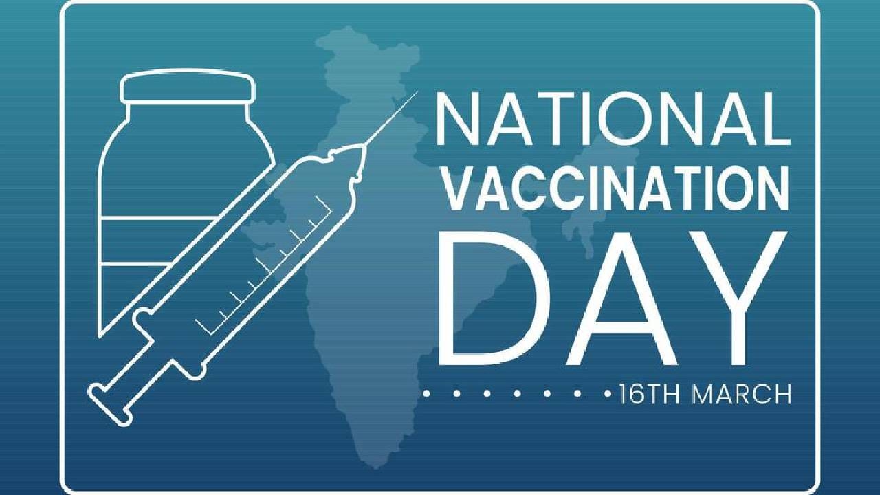 ರಾಷ್ಟ್ರೀಯ ಲಸಿಕೆ ದಿನ 2026: ರಾಷ್ಟ್ರೀಯ ಲಸಿಕೆ ದಿನವನ್ನು ಆಚರಿಸುವ ಹಿಂದಿನ ಉದ್ದೇಶವೇನು ಎಂಬುದನ್ನು ತಿಳಿಯಿರಿ