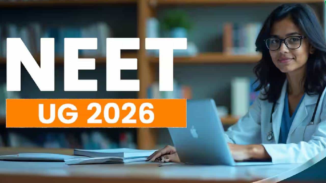 NEET UG 2026: ನೀಟ್ ಅಭ್ಯರ್ಥಿಗಳಿಗೆ ಗುಡ್ ನ್ಯೂಸ್; ಅರ್ಜಿ ಸಲ್ಲಿಕೆ ಅವಧಿ ವಿಸ್ತರಣೆ NEET UG 2026: ನೀಟ್ ಅಭ್ಯರ್ಥಿಗಳಿಗೆ ಗುಡ್ ನ್ಯೂಸ್; ಅರ್ಜಿ ಸಲ್ಲಿಕೆ ಅವಧಿ ವಿಸ್ತರಣೆ