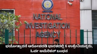 ಬಂಗಾಳದಲ್ಲಿ ಟಿಎಂಸಿಯಿಂದ 291 ಅಭ್ಯರ್ಥಿಗಳ ಪಟ್ಟಿ ಬಿಡುಗಡೆ; ಮತ್ತೆ ಮಮತಾ ಬ್ಯಾನರ್ಜಿ- ಸುವೇಂದು ಅಧಿಕಾರಿ ಮುಖಾಮುಖಿ