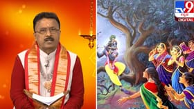 ಶ್ರೀಕೃಷ್ಣನಿಗೆ 16 ಸಾವಿರ ಪತ್ನಿಯರಿದ್ದಿದ್ದು ನಿಜವೇ? ಅಸಲಿಯತ್ತು ಇಲ್ಲಿದೆ