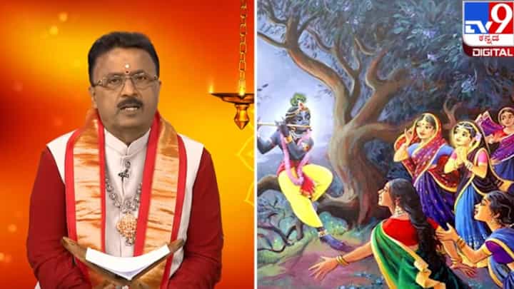 ಶ್ರೀಕೃಷ್ಣನಿಗೆ 16 ಸಾವಿರ ಪತ್ನಿಯರು ಇದ್ದಿದ್ದು ನಿಜವೇ? ಅಸಲಿಯತ್ತು ಇಲ್ಲಿದೆ ನೋಡಿ ಶ್ರೀಕೃಷ್ಣನಿಗೆ 16 ಸಾವಿರ ಪತ್ನಿಯರು ಇದ್ದಿದ್ದು ನಿಜವೇ? ಅಸಲಿಯತ್ತು ಇಲ್ಲಿದೆ ನೋಡಿ
