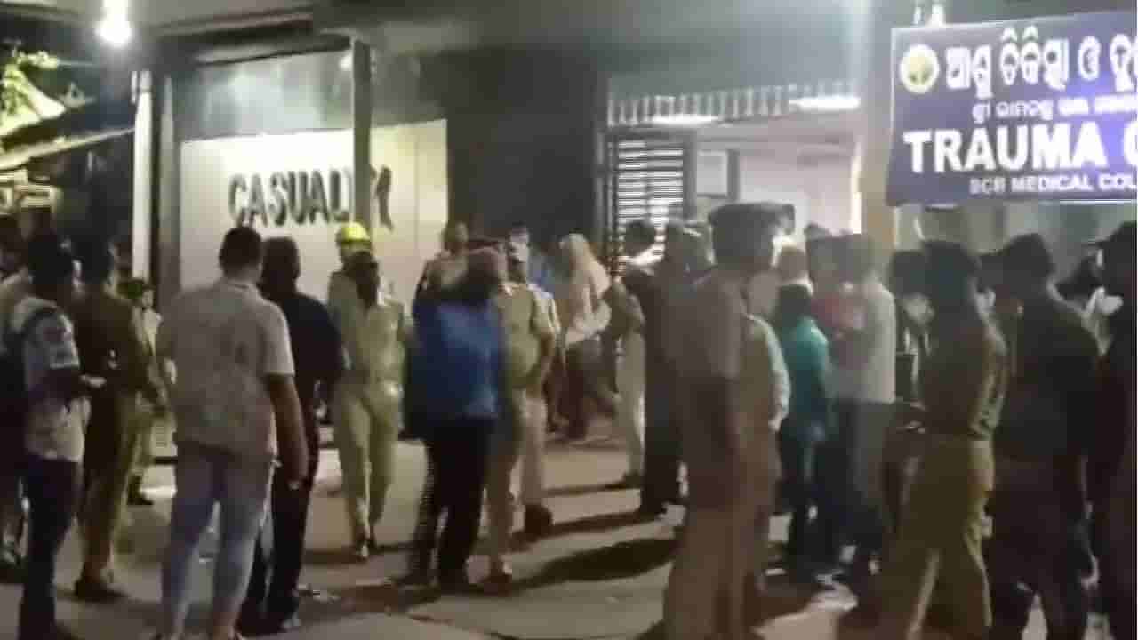 ಒಡಿಶಾದ ಮೆಡಿಕಲ್ ಕಾಲೇಜ್ ಆಸ್ಪತ್ರೆಯಲ್ಲಿ ಬೆಂಕಿ ಅವಘಡ; 10 ರೋಗಿಗಳು ಬಲಿ