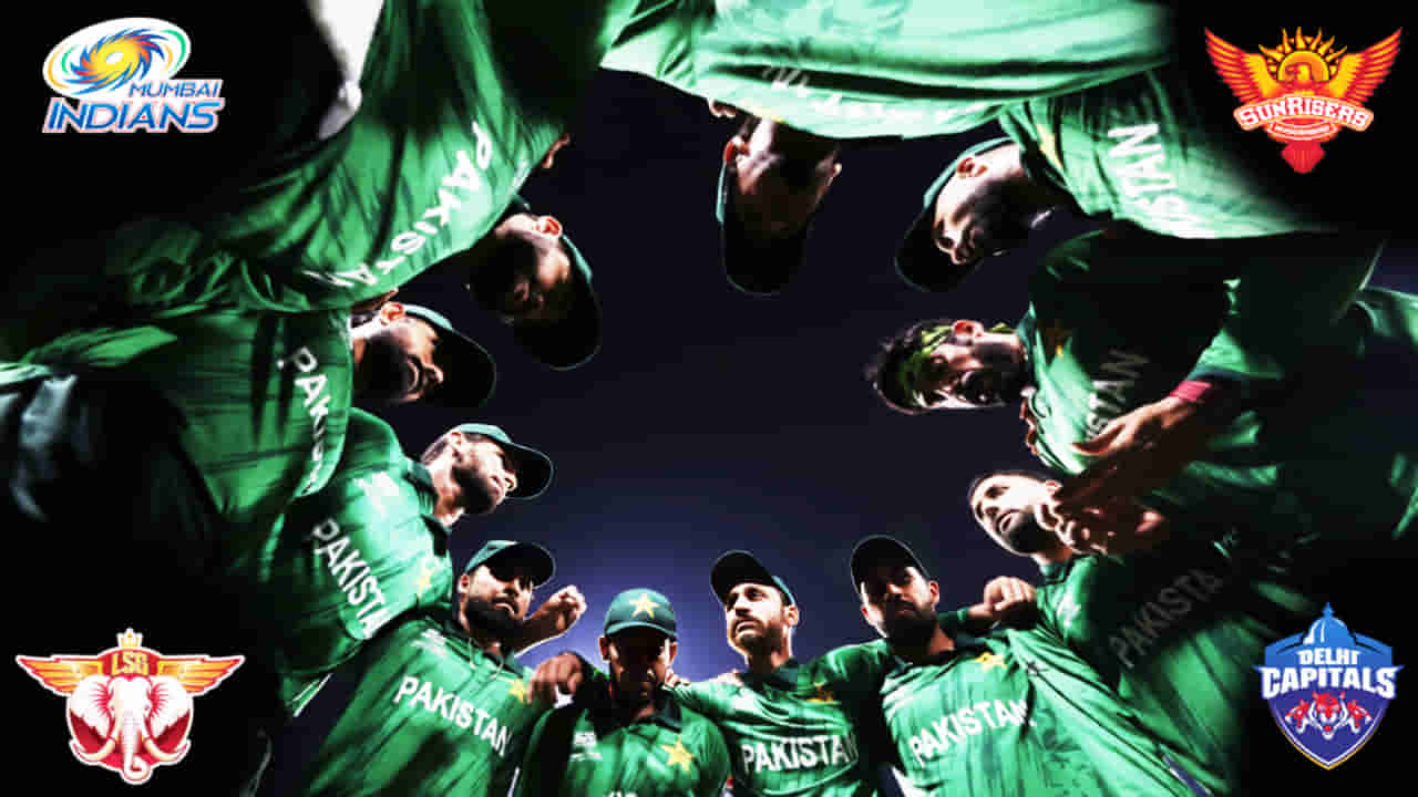 ಹರಾಜಿನಲ್ಲಿ 14 ಪಾಕಿಸ್ತಾನಿಯರು: ಐಪಿಎಲ್ ಫ್ರಾಂಚೈಸಿ ಮೇಲೆ ಎಲ್ಲರ ಕಣ್ಣು!