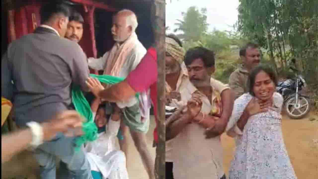 ಅಪ್ಪ ನಾನು ಮದುವೆಯಾಗಿದ್ದೇನೆ, ನನ್ನನ್ನು ಬಿಟ್ಟುಬಿಡಿ: ಮಗಳ ಕಣ್ಣೀರಿಗೂ ಬೆಲೆ ಕೊಡದೆ ಎಳೆದೊಯ್ದ ತಂದೆ