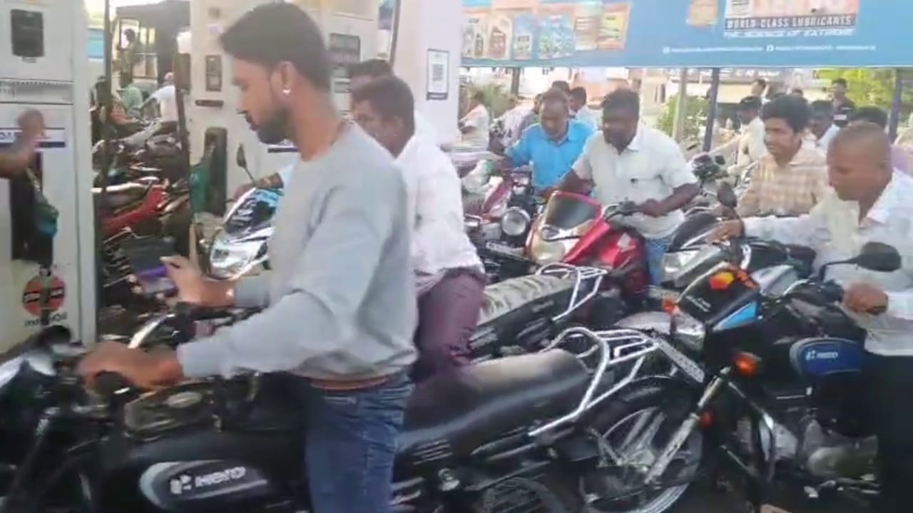 ಪೆಟ್ರೋಲ್, ಡೀಸೆಲ್ ಖಾಲಿ ವದಂತಿ: ಚಾಮರಾಜನಗರ, ಕೊಳ್ಳೇಗಾಲದಲ್ಲಿ ಬ್ಯಾಂಕ್‌ಗಳಿಗೆ ಮುಗಿಬಿದ್ದ ವಾಹನ ಸವಾರರು