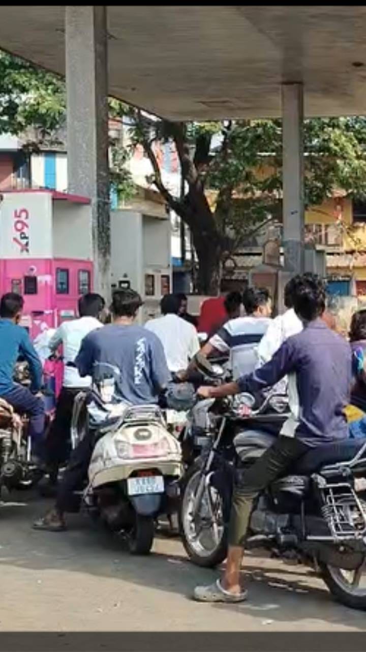 ಪೆಟ್ರೋಲ್, ಡೀಸೆಲ್​ಗೆ ಮುಗಿಬಿದ್ದ ಜನ