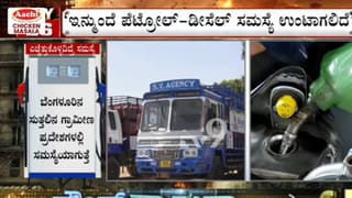 ಇರಾನ್‌ನ ಬುಶೆಹ್ರ್ ಪರಮಾಣು ಸ್ಥಾವರದ ಮೇಲೆ ಕ್ಷಿಪಣಿ ದಾಳಿ