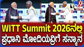 Video: ಧುರಂಧರ್-2 ಎಫೆಕ್ಟ್​, ಪಾಕಿಸ್ತಾನದ ಲಿಯಾರಿಯ ಬೀದಿ ಬೀದಿಗಳಲ್ಲಿ ಭಾರತೀಯ ಸೀಕ್ರೆಟ್ ಏಜೆಂಟ್​ಗಳಿಗಾಗಿ ಹುಡುಕಾಟ?