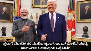 ಅಮೆರಿಕ-ಇರಾನ್ ಸಂಘರ್ಷ: ಭೂತದ ಬಾಯಲ್ಲಿ ಭಗವದ್ಗೀತೆಯಂತೆ ಶೆಹಬಾಜ್ ಬಾಯಲ್ಲಿ ಶಾಂತಿ ಮಂತ್ರ