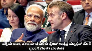 ಎಲ್​ಪಿಜಿ ಗ್ಯಾಸ್ ಸಮಸ್ಯೆ ಇನ್ನಷ್ಟು ಹೆಚ್ಚಾಗುವ ಸಾಧ್ಯತೆ! ಪೆಟ್ರೋಲ್ ಡೀಸೆಲ್​ಗೂ ಎದುರಾಗಲಿದೆ ಅಭಾವ? ಇಲ್ಲಿದೆ ಬಲವಾದ ಕಾರಣ