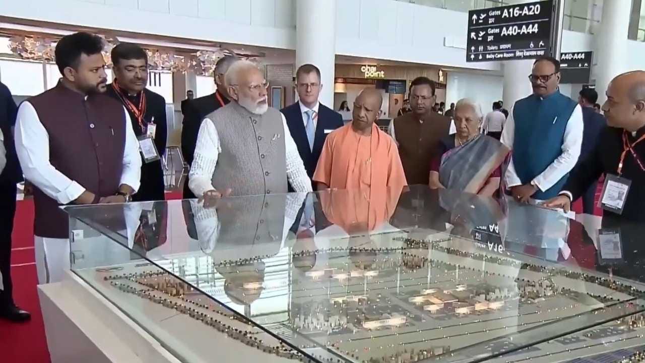 ಉತ್ತರ ಪ್ರದೇಶದ ಜೆವಾರ್ನಲ್ಲಿ ಅಂತಾರಾಷ್ಟ್ರೀಯ ಏರ್ಪೋರ್ಟ್ ಉದ್ಘಾಟನೆ ಮಾಡಿದ ಮೋದಿ! ಉತ್ತರ ಪ್ರದೇಶದ ಜೆವಾರ್ನಲ್ಲಿ ಅಂತಾರಾಷ್ಟ್ರೀಯ ಏರ್ಪೋರ್ಟ್ ಉದ್ಘಾಟನೆ ಮಾಡಿದ ಮೋದಿ!